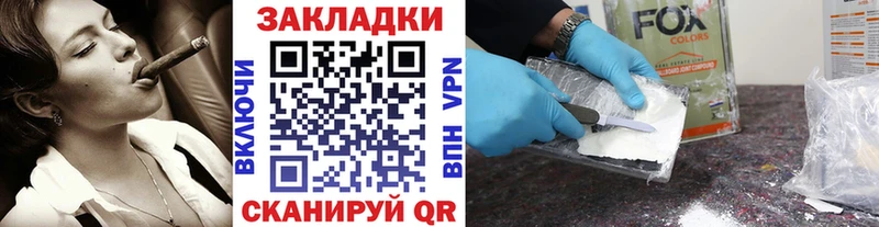 Названия наркотиков Беслан Кокаин  БУТИРАТ  ГАШ  АМФ 