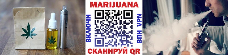 Печенье с ТГК марихуана  продажа наркотиков  мега зеркало  Беслан 