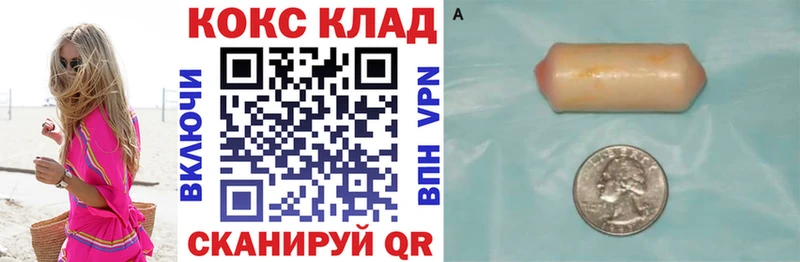 COCAIN Эквадор  Беслан 