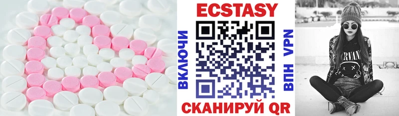 Ecstasy Punisher магазин Беслан