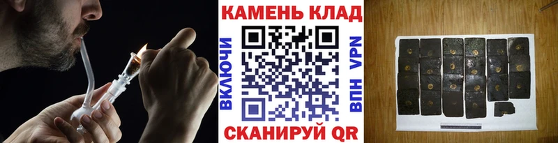 Гашиш хэш  Беслан 
