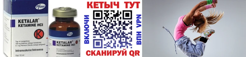 кракен tor Беслан Кетамин VHQ