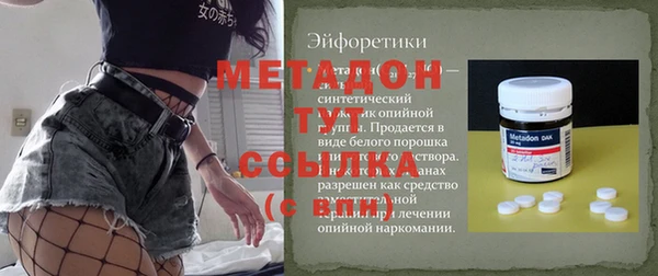 ECSTASY Аркадак