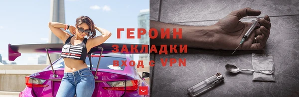 ПСИЛОЦИБИНОВЫЕ ГРИБЫ Арсеньев
