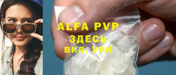 apvp Армянск