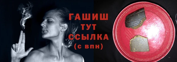 ПСИЛОЦИБИНОВЫЕ ГРИБЫ Арсеньев