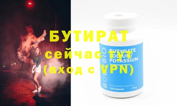 ECSTASY Аркадак