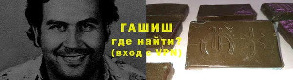 apvp Армянск