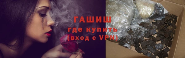 apvp Армянск