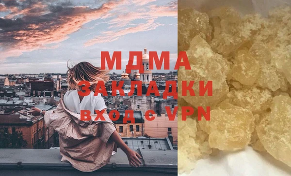 ECSTASY Аркадак