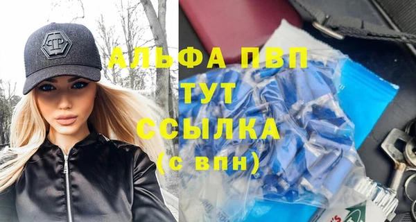 apvp Армянск