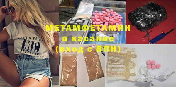 ПСИЛОЦИБИНОВЫЕ ГРИБЫ Арсеньев