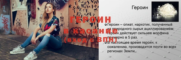 ПСИЛОЦИБИНОВЫЕ ГРИБЫ Арсеньев