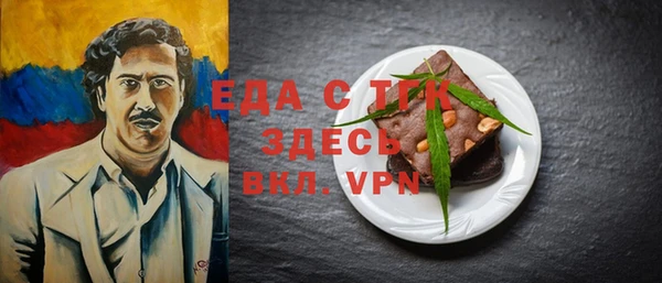 ПСИЛОЦИБИНОВЫЕ ГРИБЫ Арсеньев