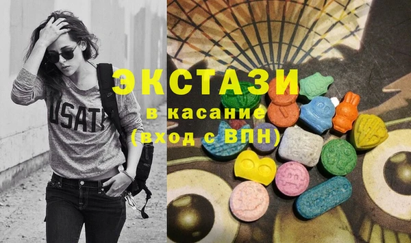 ПСИЛОЦИБИНОВЫЕ ГРИБЫ Арсеньев