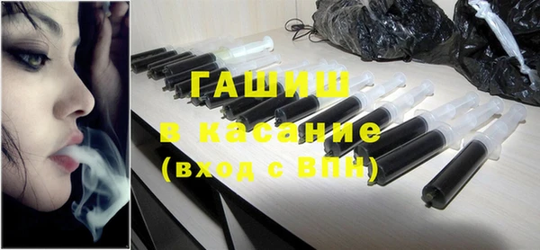 apvp Армянск