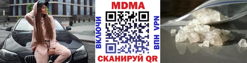 MDMA crystal  что такое   Беслан 