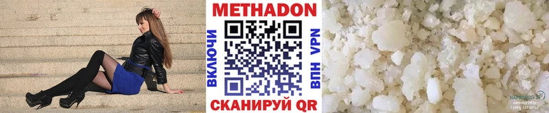 как найти закладки Беслан МЕТАДОН мёд