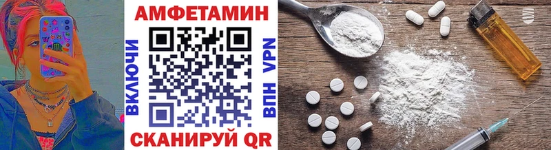 MEGA вход  Беслан  Метамфетамин кристалл 