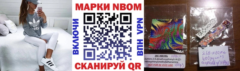 Наркотические марки 1,8мг  где найти   darknet официальный сайт  Беслан 