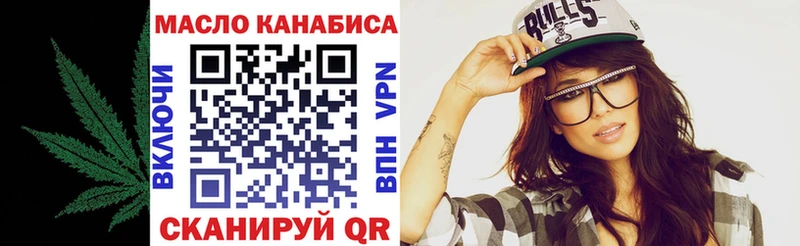 ТГК вейп наркотики Беслан